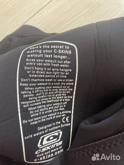 Гидрокостюм детский C-skins, S размер