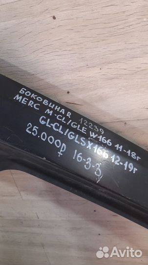 Боковина правая Mercedes Gle Class W 166 С 2011 По