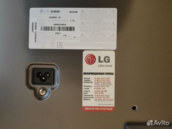 Телевизор lg SMART tv 32