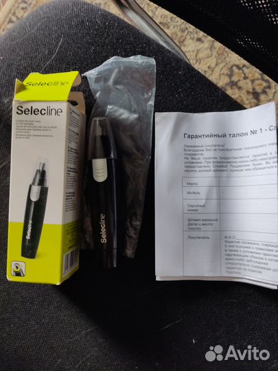 Триммер для носа и ушей