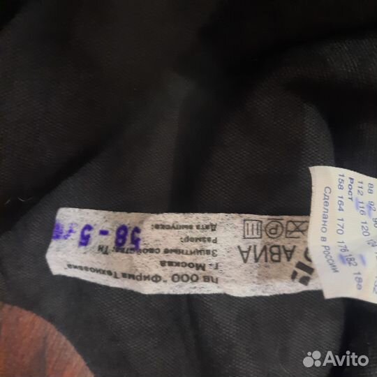 Комбинезон утепленный