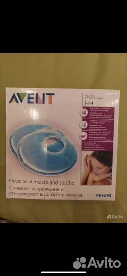 Накладки на грудь avent