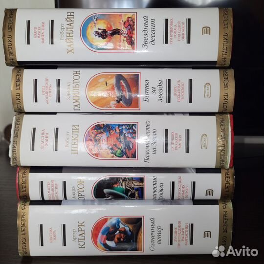 Книги фантастика кларк шекли гамильтон хайнлайн
