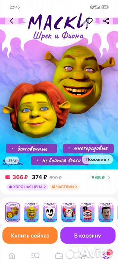 Не использовались