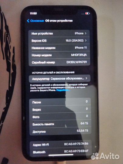 iPhone 11, 64 ГБ