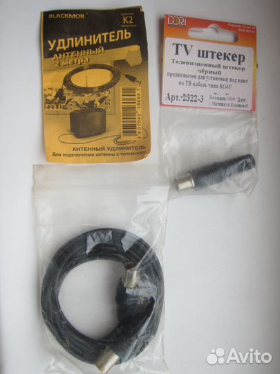 Антенный удлиннитель, TV штекер