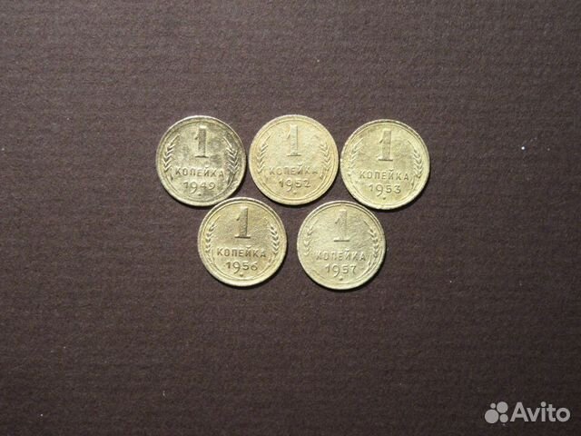 Монеты 1 копейка ранние Советы