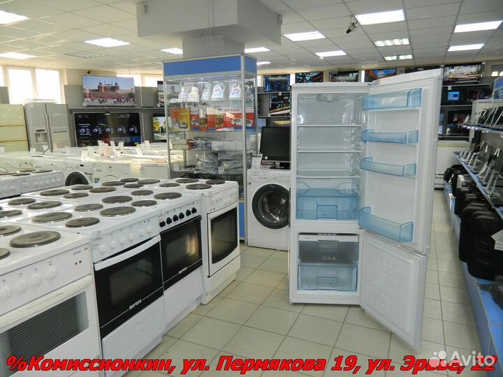 Холодильник бу