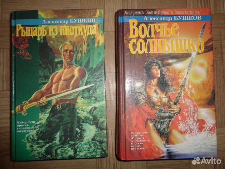 Книги серии 