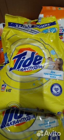 Стиральный порошок в ассортименте