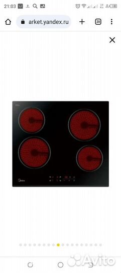 Midea much 64260F