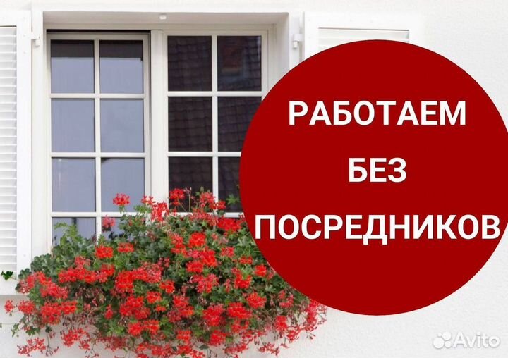 Пластиковые окна rehau