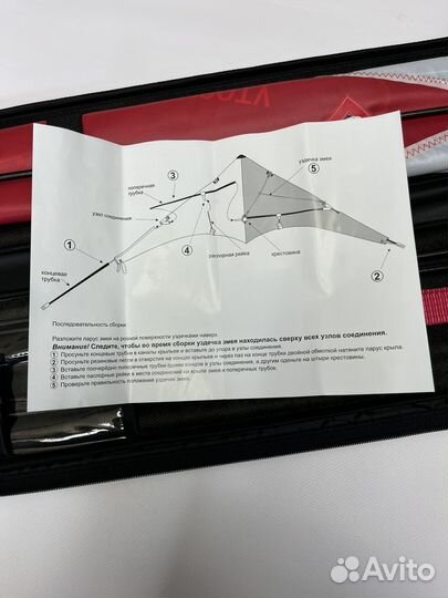 Новый Воздушный пилотажный змей Классик