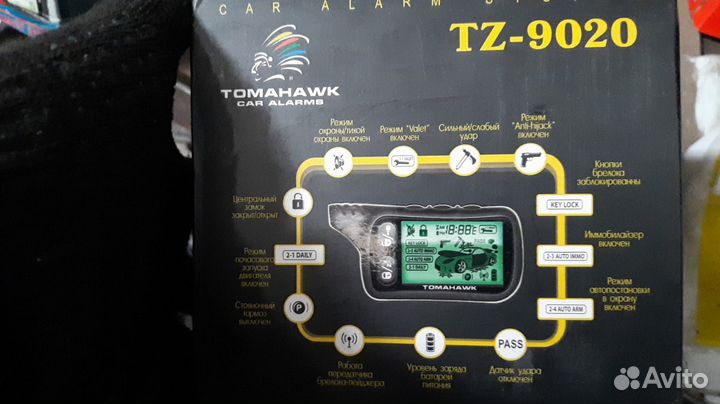 Брелок Сигнализация tz-9020