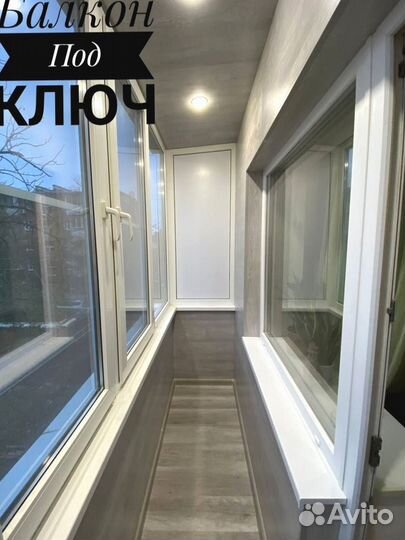 Остекление коттеджей с гарантией по договору