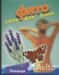 Фито соль для ванны,400гр,разная.Мыло мужскоеФранц