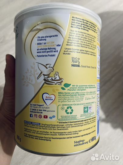 Детская смесь молочная beba