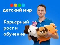 Продавец на подработку (ТЦ Кит)