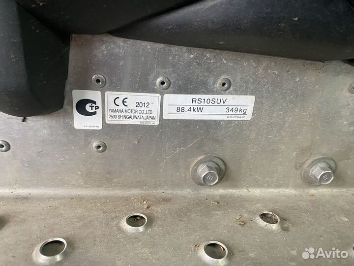 Снегоход Yamaha
