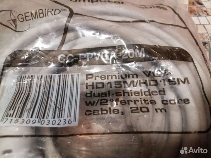 Видео кабель Gembird VGA premium CC-ppvga-20M