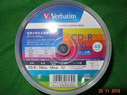 CD-R Verbatim Japan