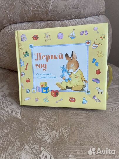 Новый детский фотоальбом первый год жизни,жёлтый