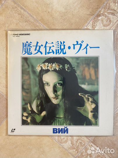 Обмен продажа LD диски