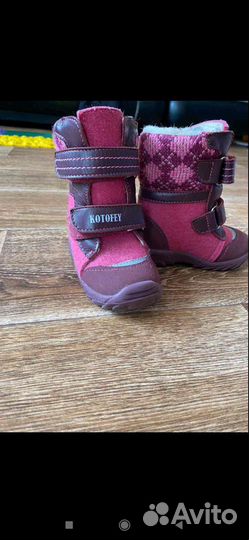 Валенки детские 21