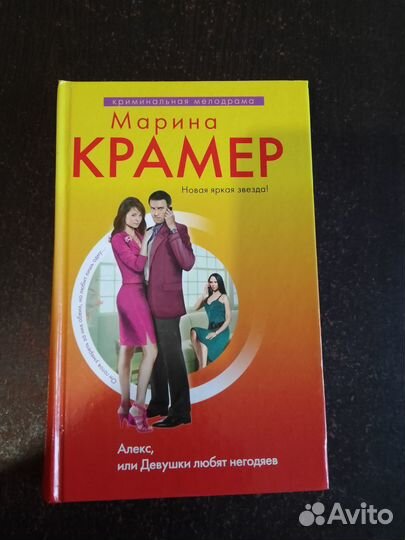 Книга