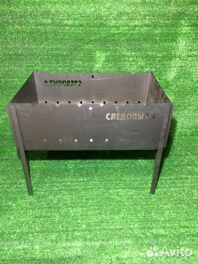 Мангал разборный с сумкой