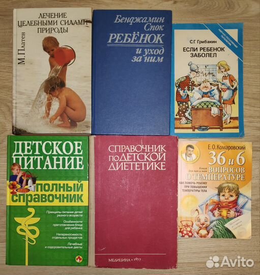 Здоровье, дети, красота