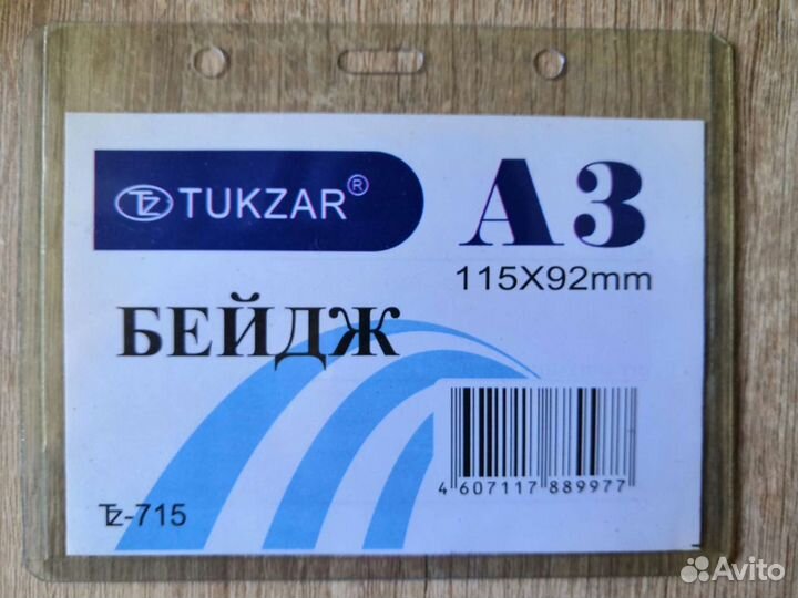 Бейджи 100 штук