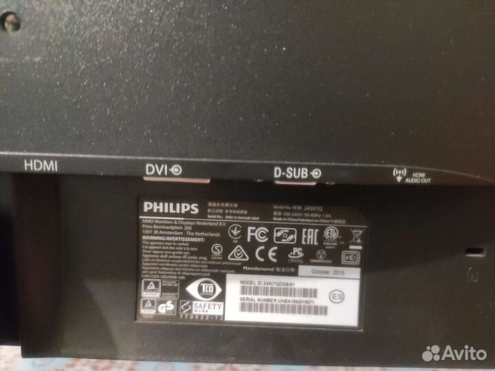 Монитор Philips 243v 23.8 ips fhd