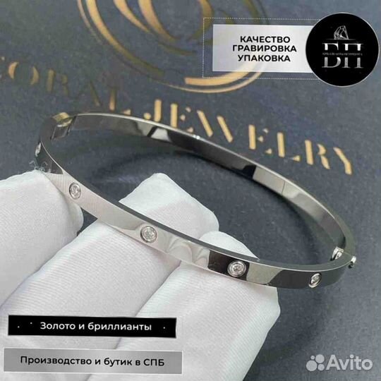 Золотой браслет Cartier Love, 10 бриллиантов 0,22ct