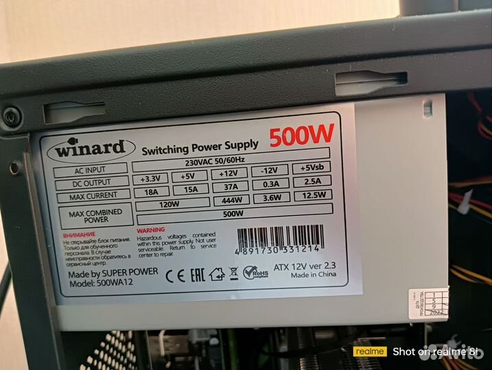 Видеокарта и блок питания для пк