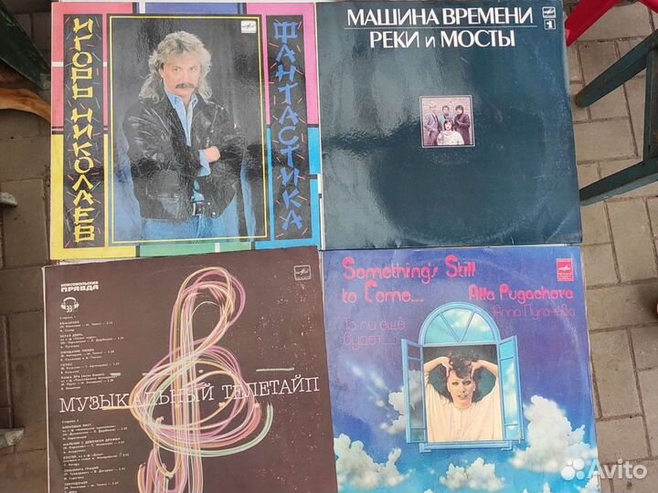 Виниловые грампластинки