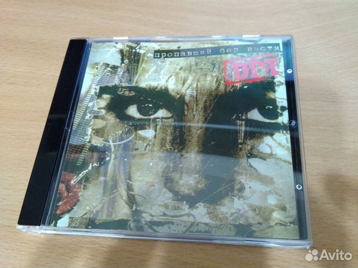 Ддт - альбомы (лицензия) cd