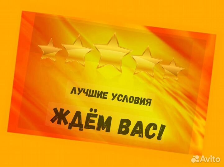 Обвальщики Вахта прожив. +Еда Аванс еженедельно /О