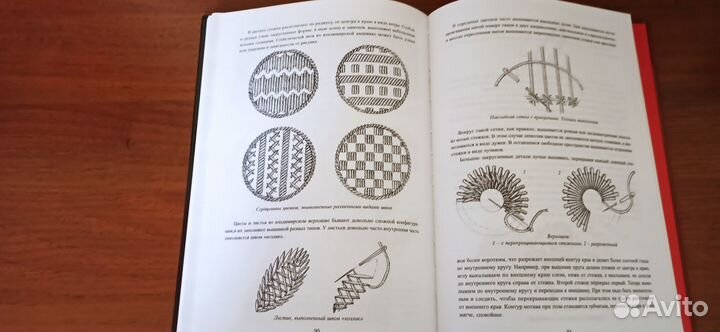 Народная вышивка Н.Батаршина книга