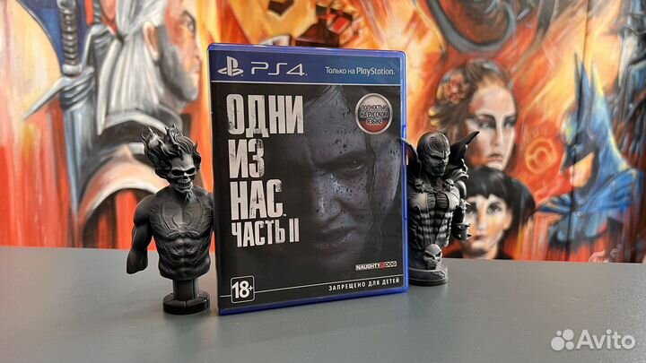 Одни из нас 2 Ps4