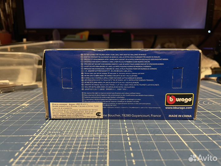 Машинка BMW X5 1/43