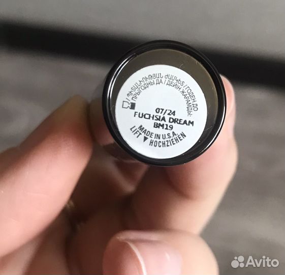 Mary kау помада (красная)