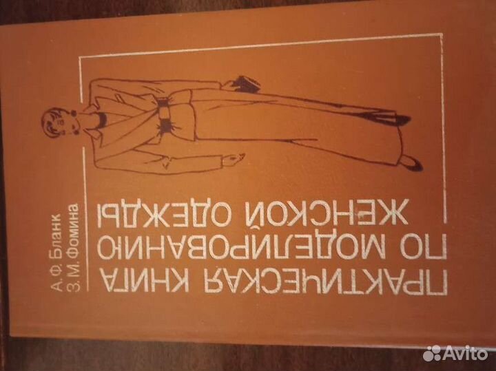 Книги Разные