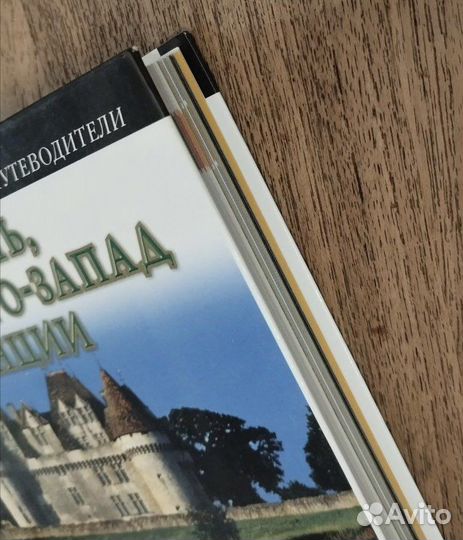 Путеводитель дорлинг киндерсли