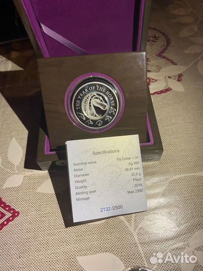 Лошадь. Лунный календарь. Серебро 1д 2014 г