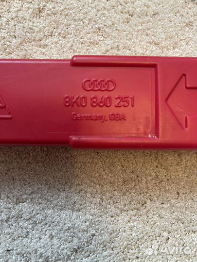 Знак аварийной остановки