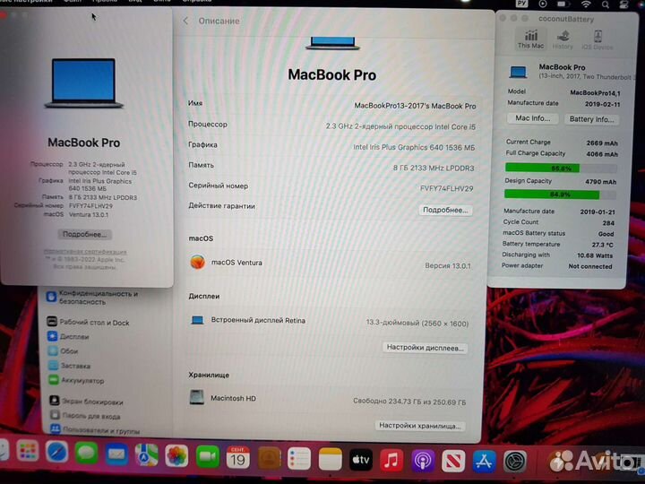 Ноутбук Apple macbook pro 13 2017 (2019)