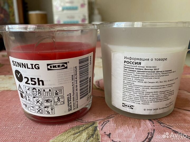 Ароматизированные свечи IKEA