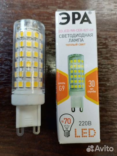 Эра светодиодная лампа LED JCD-9W-CER-827-G9