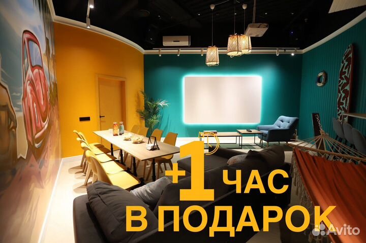 Аренда лофта с караоке